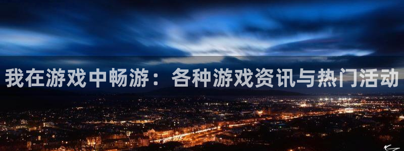 鼎点娱乐手机网页版登录